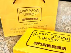 -安德鲁饼店(总店)
