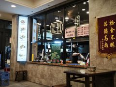 -老乌家特色小炒泡馍(大皮院店)
