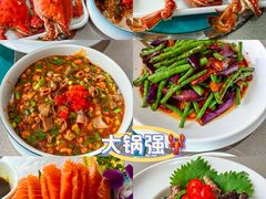 -大锅强·蒸海鲜青岛菜(吾悦广场店)