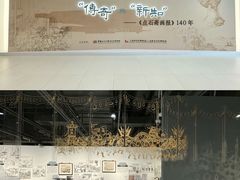 -中国近现代新闻出版博物馆
