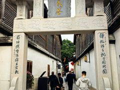 -三坊七巷历史文化街区