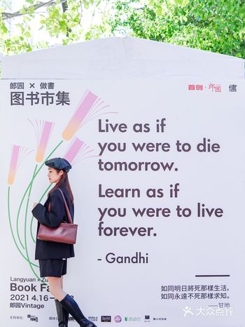 限时三天️北京图书集市终于开业啦