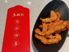 -鱼酷活鱼烤鱼(南京水游城店)