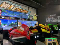 -嗨翻Hi-Fun竞技主题乐园·蹦床团建生日聚会(五棵松华熙店)