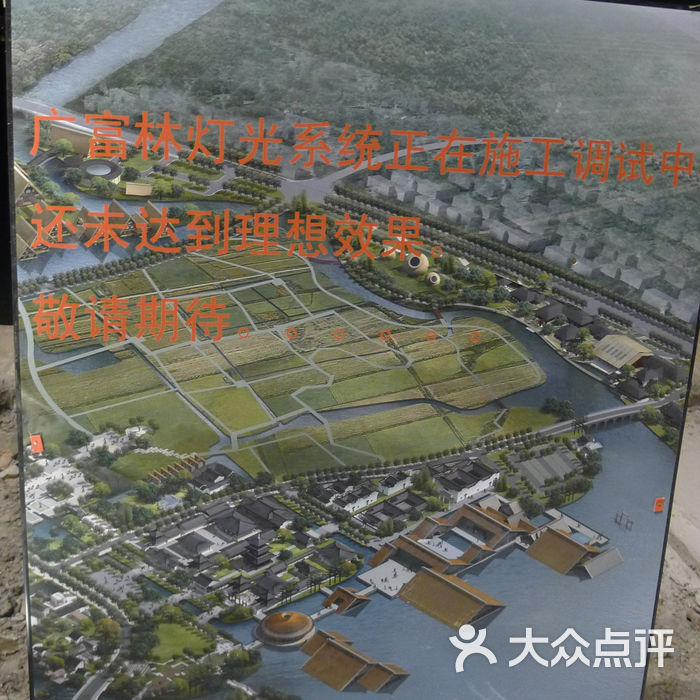 广富林遗址公园游览图图片