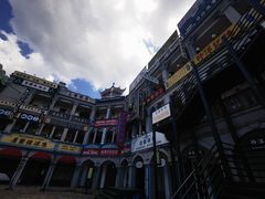 -横店广州街·香港街