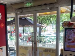 -麦当劳(塔园路店)