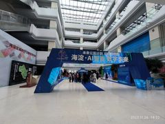 -海淀区图书馆·北馆