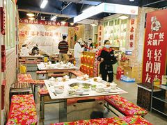 -龙厂长老火锅(抚琴店)