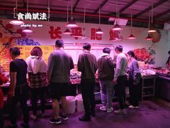-长平肥姐白粥·海鲜打冷