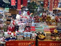 -皇庭广场(福华三路店)