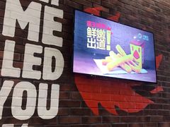 门面-汉堡王(天津鲁能店)