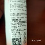 玫瑰纯露 真正的。