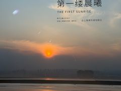 -上海浦东康桥绿地假日酒店