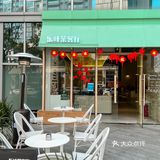 打卡成都潮流茶饮店🍵新中式无敌