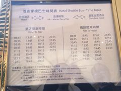 君怡酒店-澳门君怡酒店