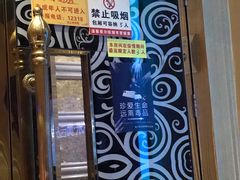 -金沙湾KTV(丽悦新天店)