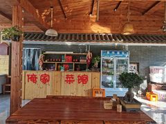 -俺家菜馆(百里峡店)