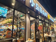 -本色.小马哥烧烤(五一路总店)