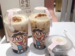 -奈雪的茶(湖滨银泰in77C区PRO店)