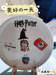 -川上陶艺社(大悦城店)