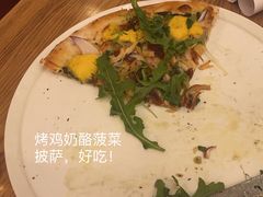 -城市大道红炉披萨烘焙坊