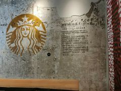 大堂-星巴克臻选(北京嘉里中心第二店)