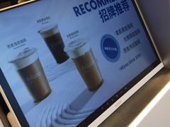 -海岩咖啡·三明治(晋中奥莱店)