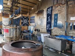 -璞真扎染博物馆