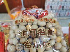 -崩豆张(古文化街店)