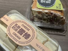 -葡萄树蛋糕(友好店)