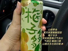 -山姆会员商店(南昌店)