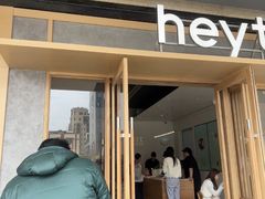 -喜茶(东莞厚街万达店)