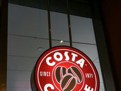 门面-COSTA COFFEE(上海五玠坊店)