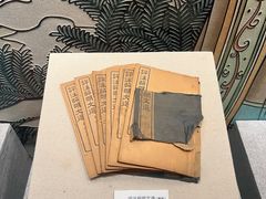 -马鞍山市博物馆