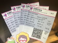 -环球时代影城(吉大店)