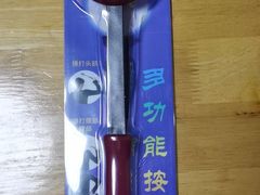 -海底捞火锅(正大乐城店)