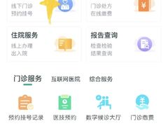 -复旦大学附属肿瘤医院(徐汇院区)