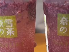 -奈雪的茶(大梅沙8号仓店)