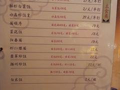 菜单-食為天·本地人爱吃的淮扬菜(瘦西湖店)