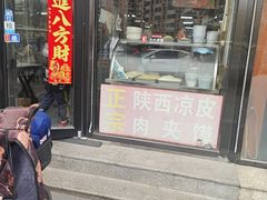 -大姐麻辣烫(莲宝中路店)