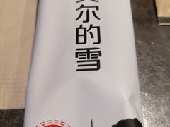 -很久以前羊肉串(簋街店)