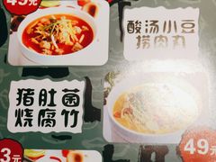 -树厨贵州菜(大十字店)