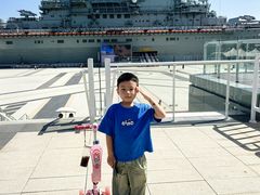 -泰达航母主题公园