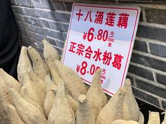 -农汤老店(顺联公园里店)