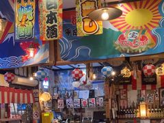 -平成屋· Late Night 食堂(四川北路店)