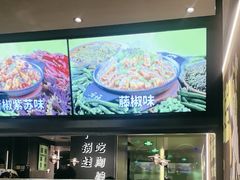 -淘蛙(广州星寰国际商业中心店)