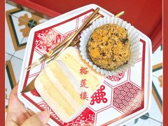 -裕莲楼(环球港店)