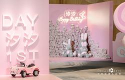 点击看大图 -三色锦婚礼定制