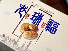 -老瑞福上海菜(人民广场店)
